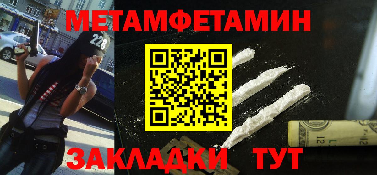 АМФ VHQ  Вход с VPN  АМФЕТАМИН  Апатиты 
