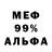 Амфетамин Розовый Prodan Dan