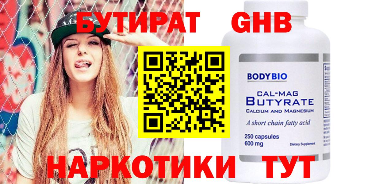 МЕФ  Вход с VPN  АМФ   Апатиты  Кокаин  МДМА  A PVP СОЛЬ кристаллы  Меф  