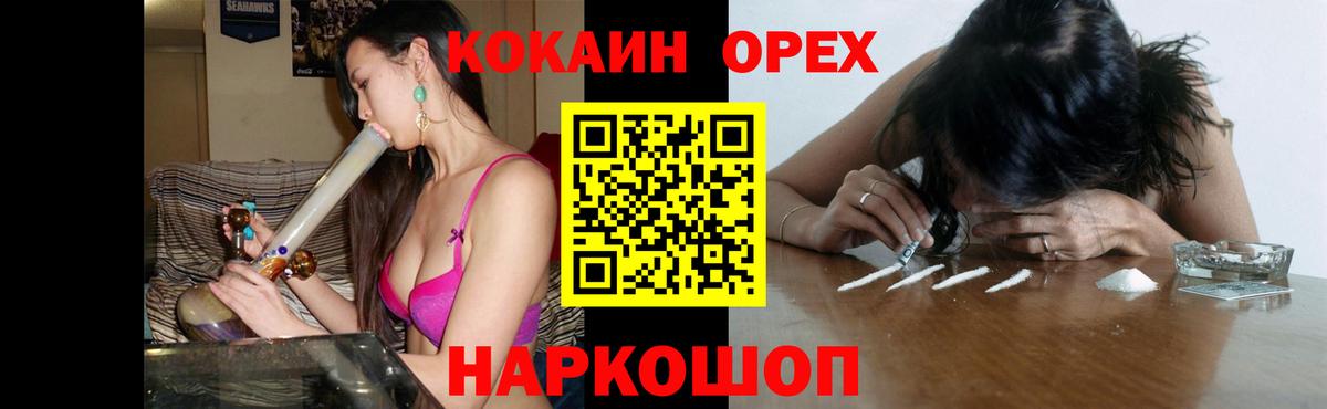 Кокаин Эквадор Апатиты