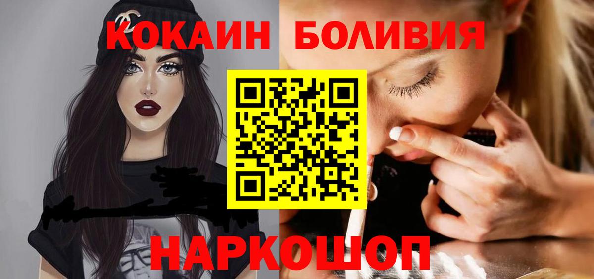 Cocaine Колумбийский  Вход с VPN  Апатиты  Cocaine 99% 