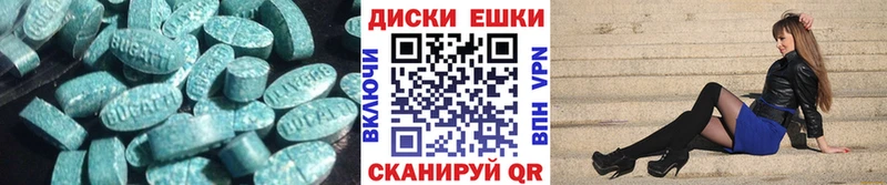 гидра зеркало  Апатиты  Экстази 300 mg 
