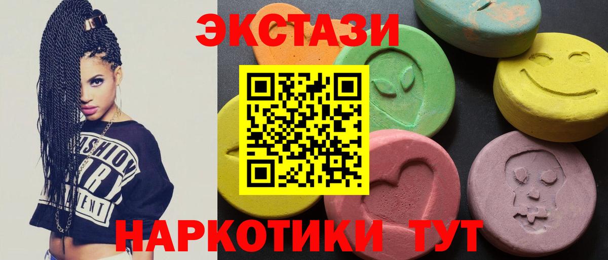 Апатиты  Ecstasy 280мг  Молли  darknet официальный сайт  Вход с VPN  Экстази MDMA  даркнет сайт 