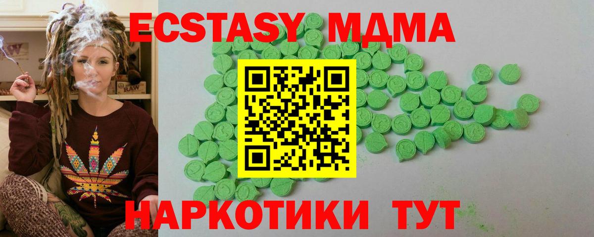 Ecstasy DUBAI Апатиты