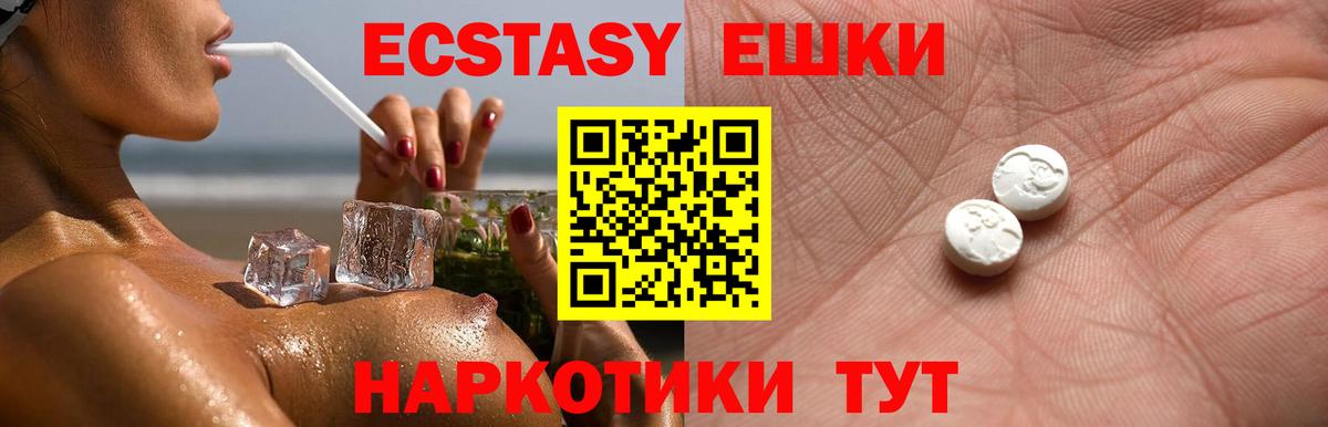 Галлюциногенные грибы Апатиты