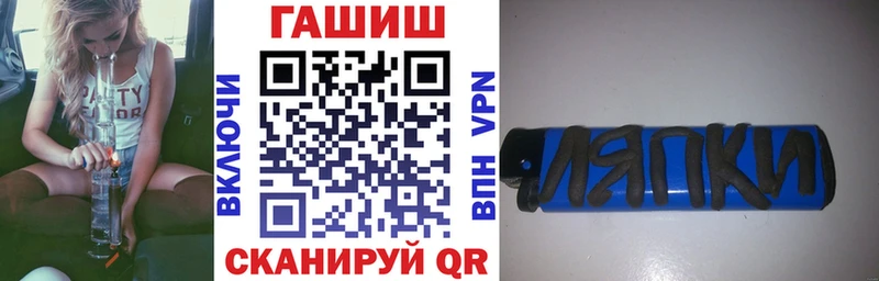 mega маркетплейс  Апатиты  ГАШ индика сатива 