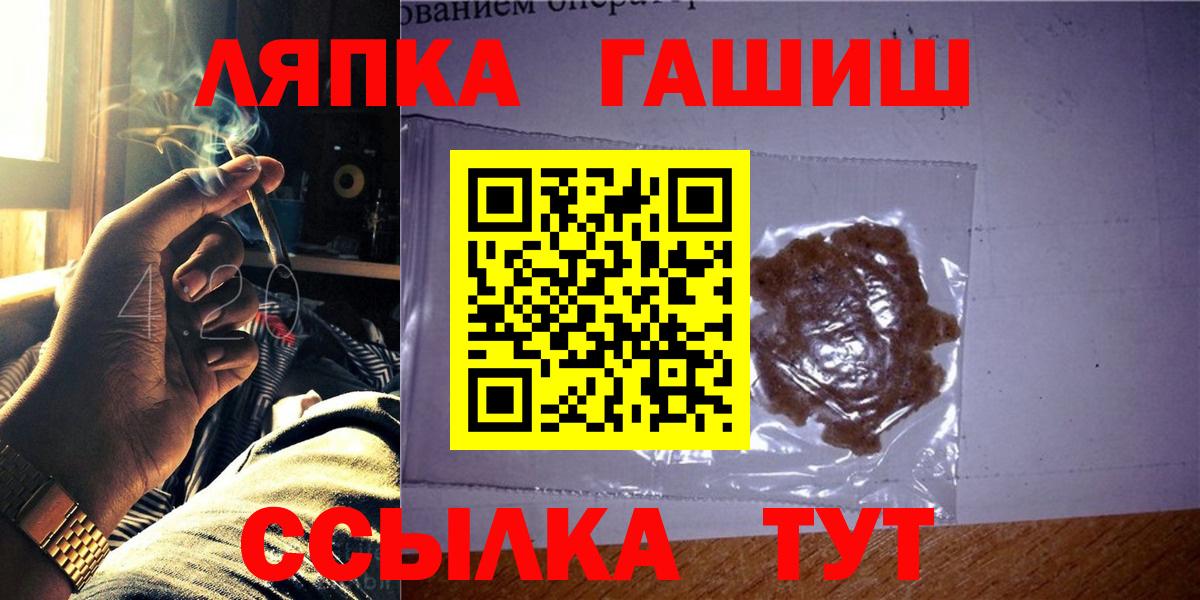 Героин Апатиты