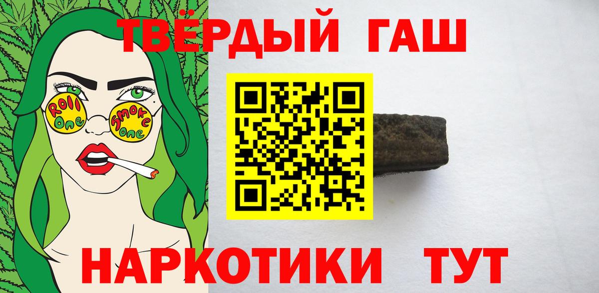 Апатиты  ГАШ  ГАШ AMNESIA HAZE  Вход с VPN  Гашиш 40% ТГК 