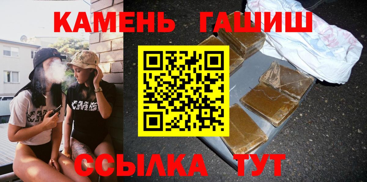 ГАШИШ Изолятор Апатиты