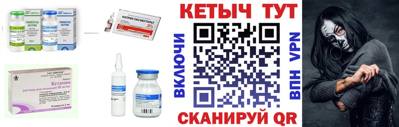 Кетамин ketamine Апатиты