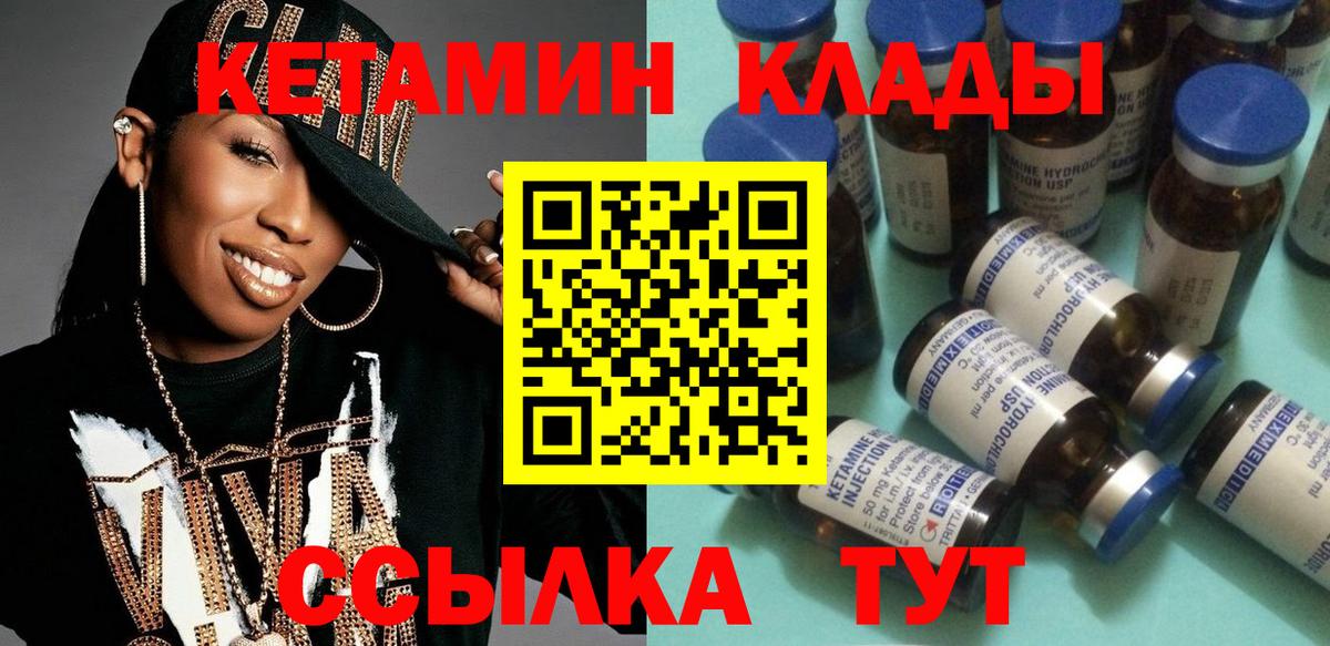 Апатиты  Кетамин ketamine  КЕТАМИН ketamine  omg зеркало  Вход с VPN 