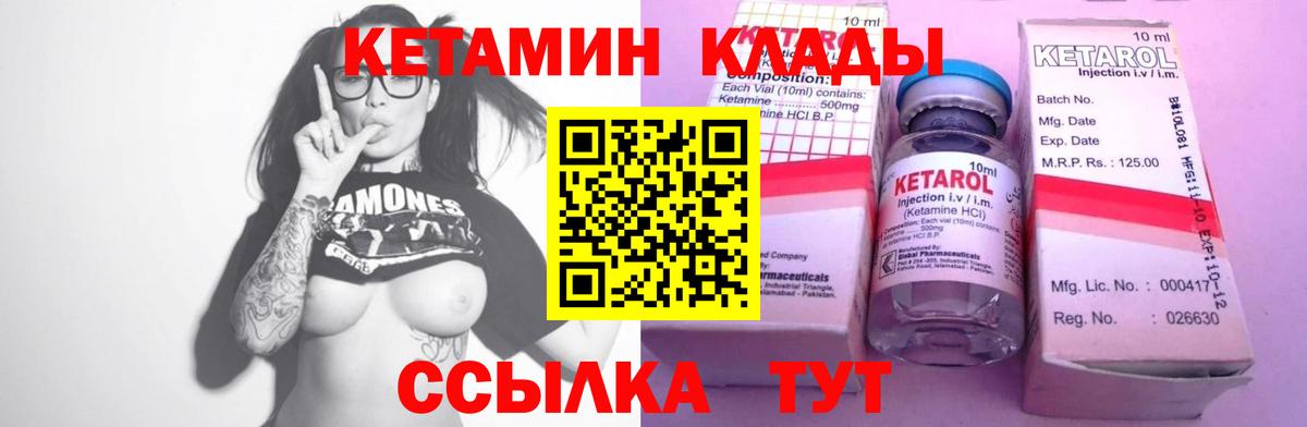 Апатиты  Кетамин VHQ  darknet формула  Вход с VPN 