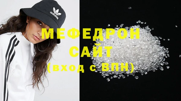 дживик Нефтекумск