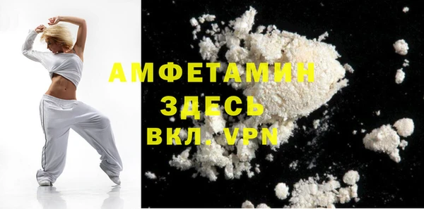 MDMA Нефтегорск