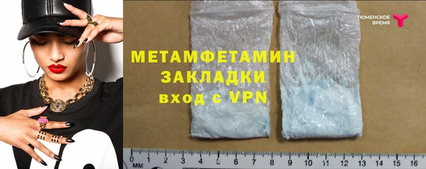 марки lsd Нея