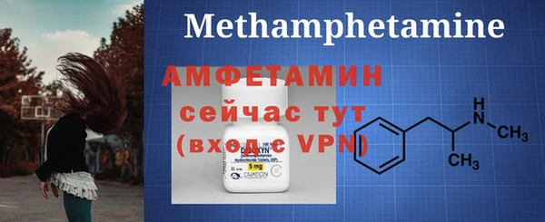 MDMA Нефтегорск