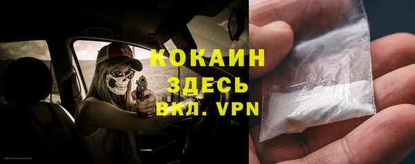 MDMA Нефтегорск