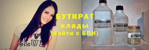 дживик Нефтекумск