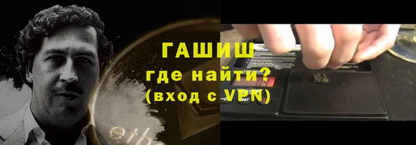 бошки Усмань