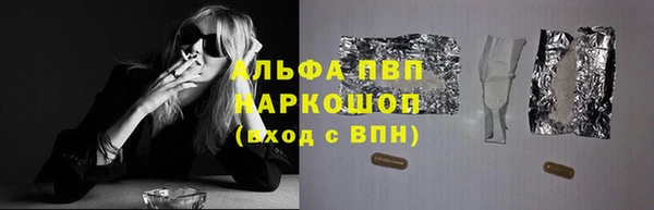 дживик Нефтекумск