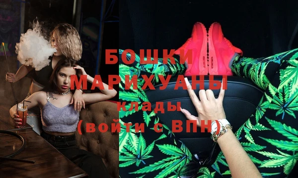 MDMA Нефтегорск