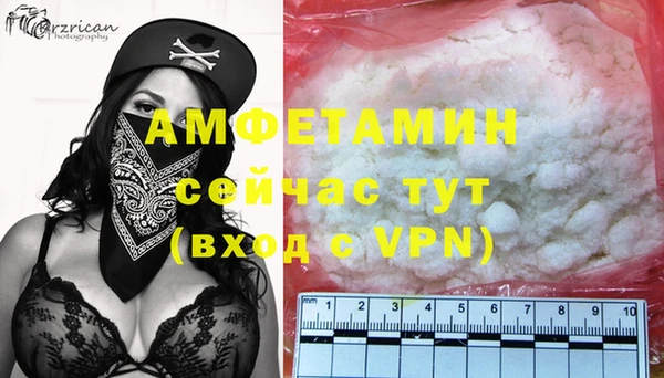 кристаллы Мурманск