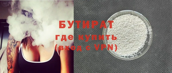 MDMA Нефтегорск
