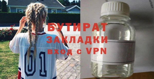 дживик Нефтекумск