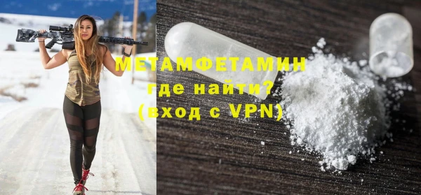 стаф Горняк