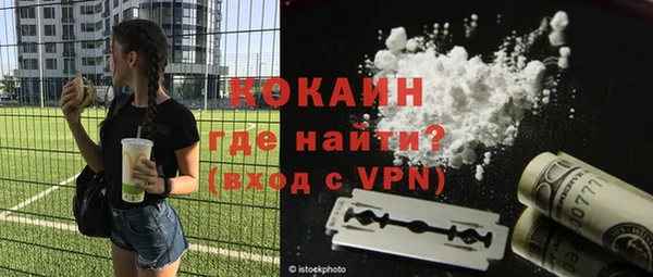 дживик Нефтекумск