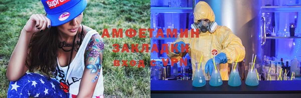 MDMA Нефтегорск