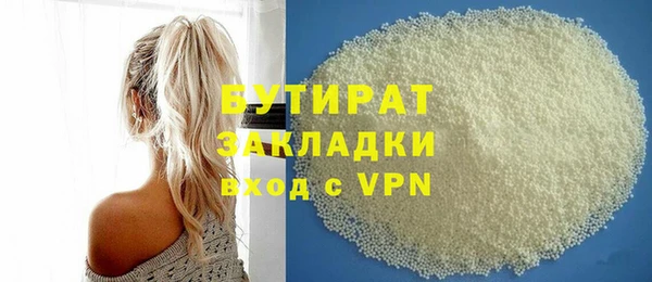MDMA Нефтегорск