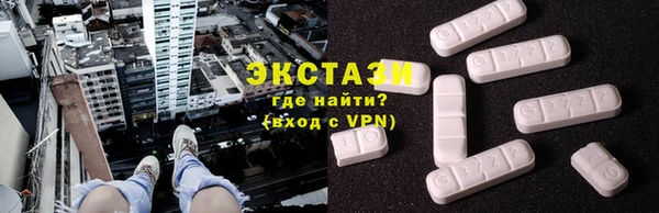 MDMA Нефтегорск