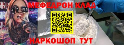 мет Абинск