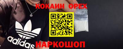 амфетамин Абинск