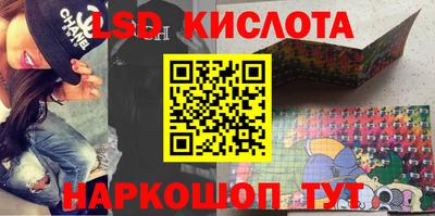 трава Баксан