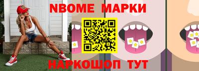 ALPHA-PVP Абакан