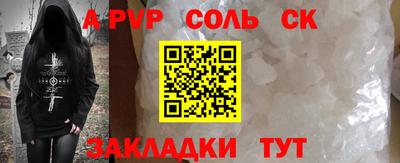 ALPHA PVP Гагарин
