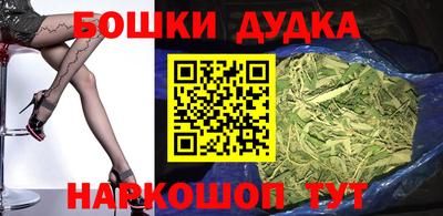 кокаин Абакан