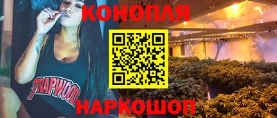 кокаин Абакан
