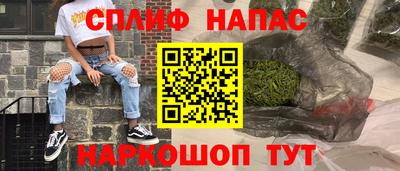 кокаин Абакан