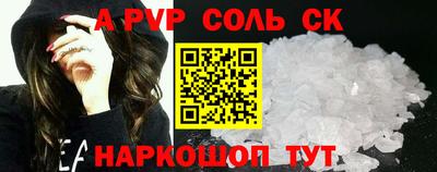 ALPHA PVP Гагарин