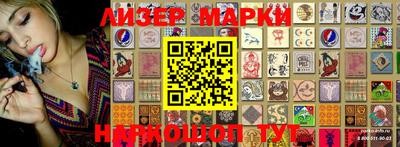 амфетамин Абинск