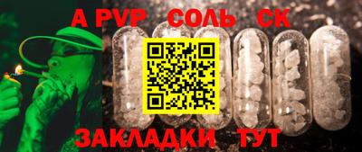 прущие крисы Гатчина