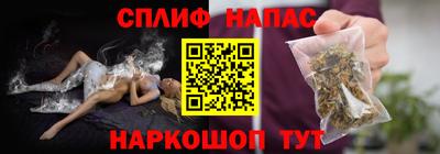 ALPHA-PVP Абакан