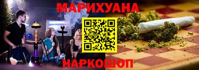 кокаин Абакан