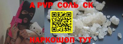 метамфетамин Азнакаево