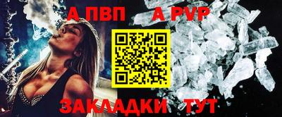 прущие крисы Гатчина