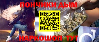 мет Абинск