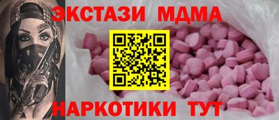 кокаин Абакан
